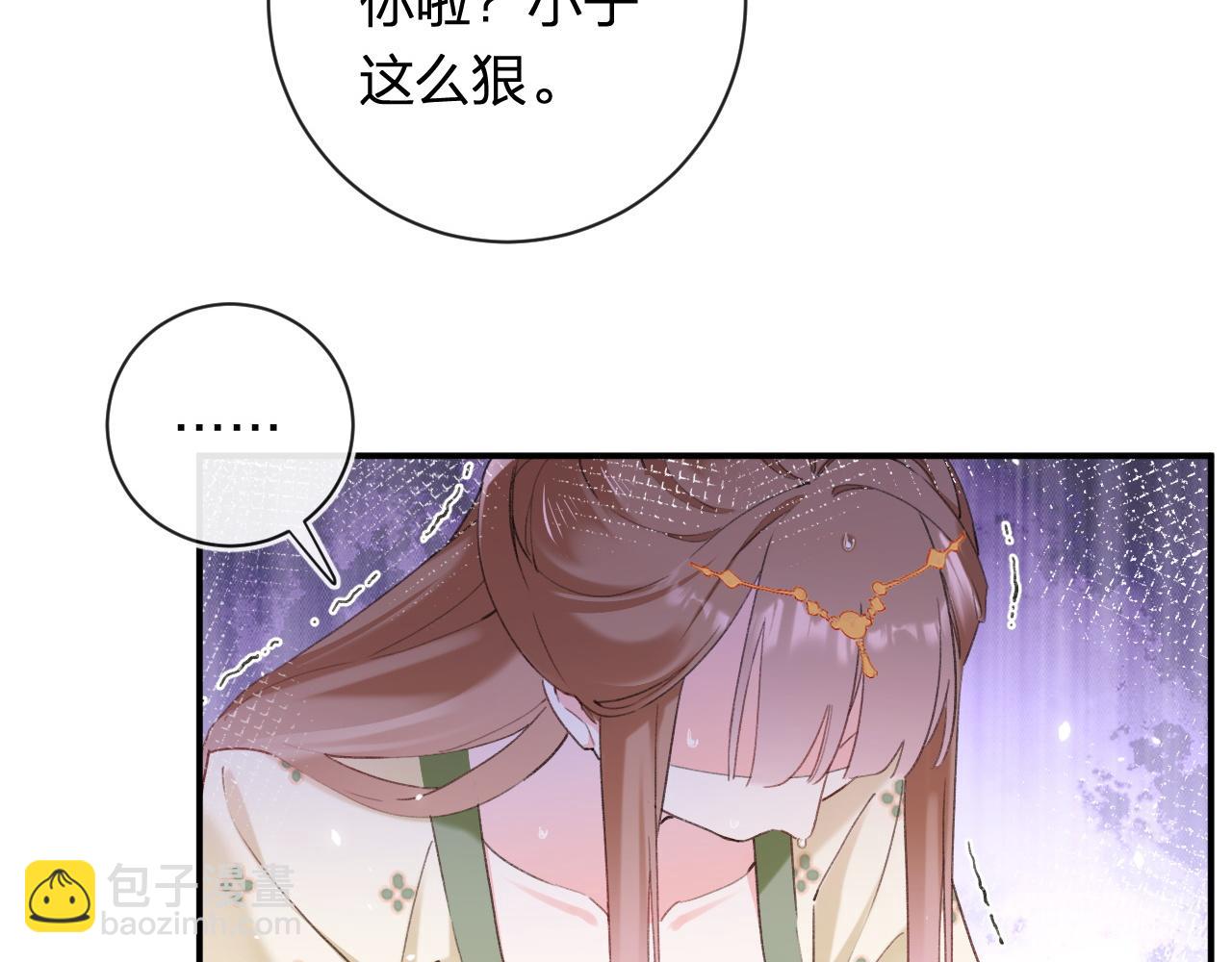 第57话 长宁产子(1/2)-第120话