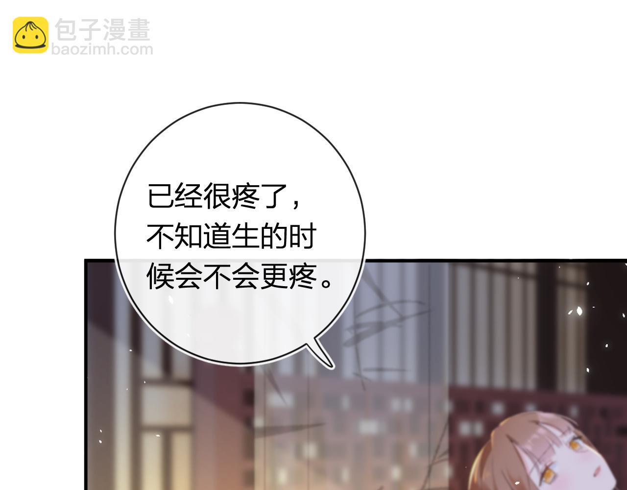 第57话 长宁产子(1/2)-第120话