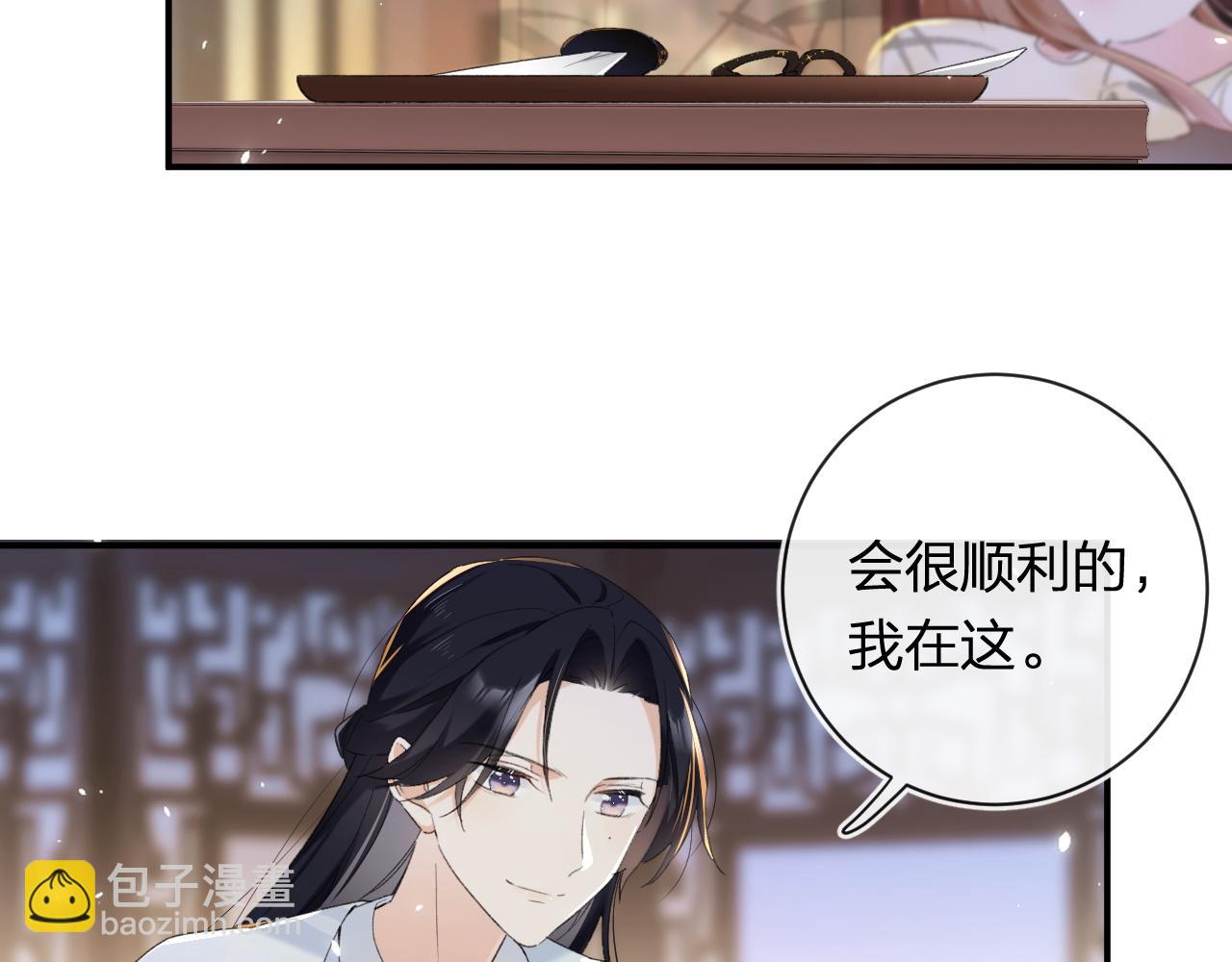 第57话 长宁产子(1/2)-第120话