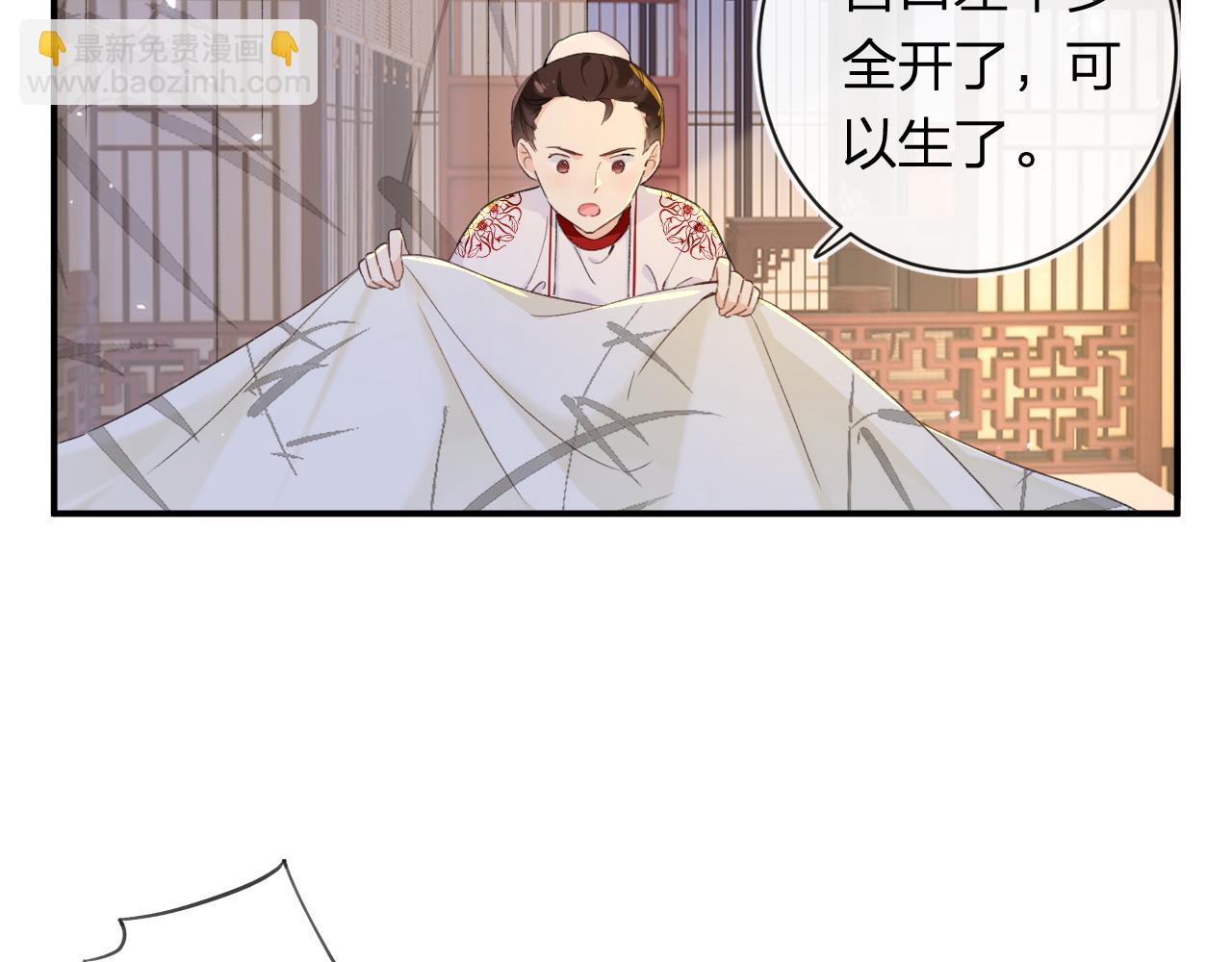 第57话 长宁产子(1/2)-第120话