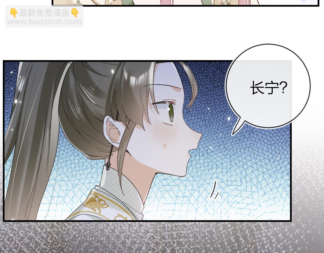 第57话 长宁产子(1/2)-第120话