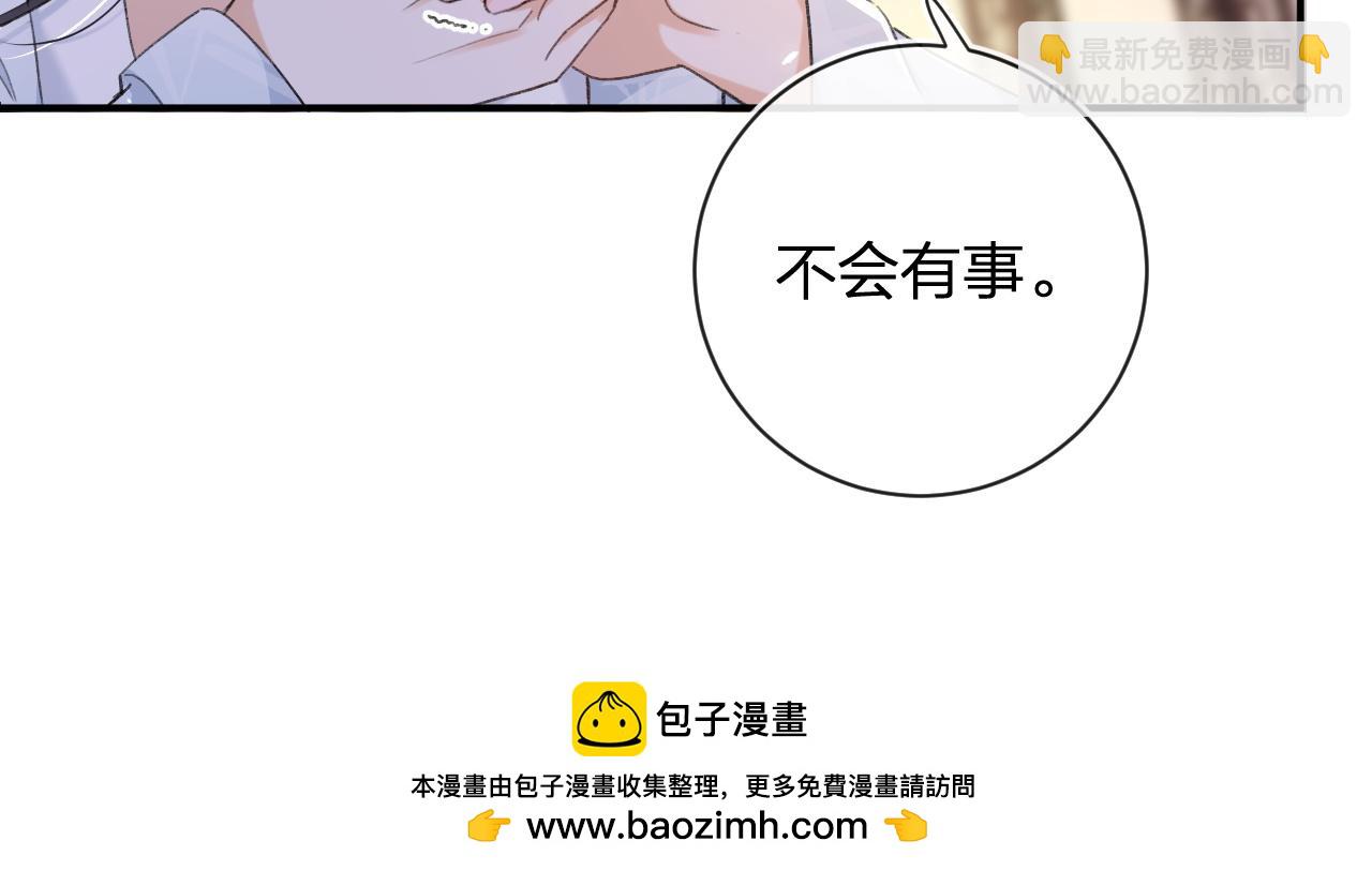 第57话 长宁产子(1/2)-第120话
