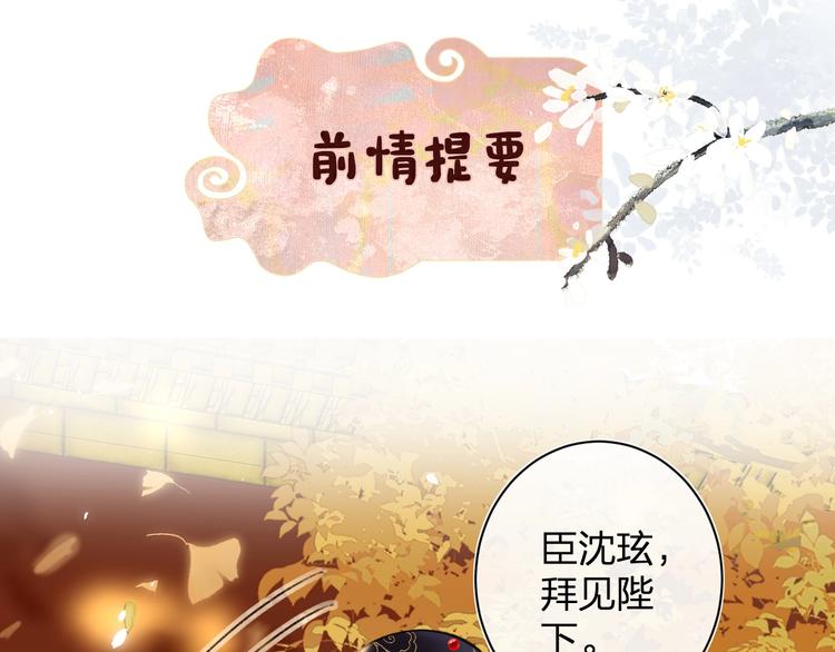 第10话 公主你在害怕什么？(1/3)-第12话