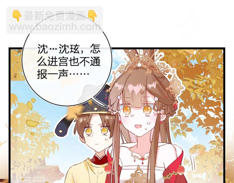 第10话 公主你在害怕什么？(1/3)-第12话