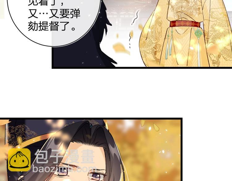 第10话 公主你在害怕什么？(1/3)-第12话