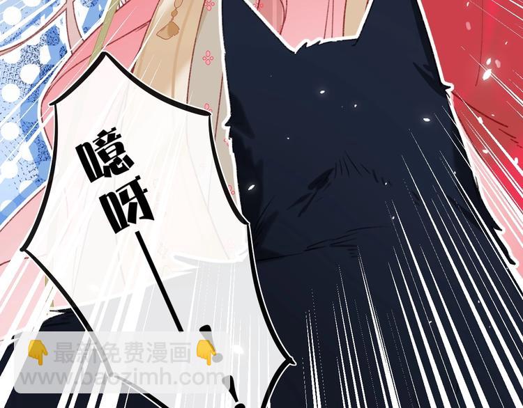 第10话 公主你在害怕什么？(1/3)-第12话