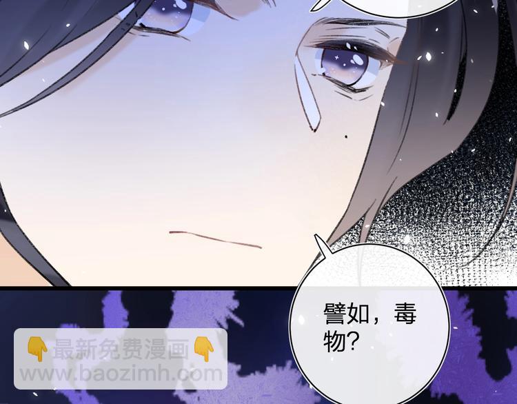 第10话 公主你在害怕什么？(1/3)-第12话