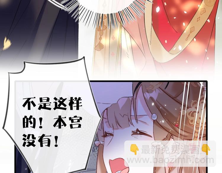 第10话 公主你在害怕什么？(1/3)-第12话