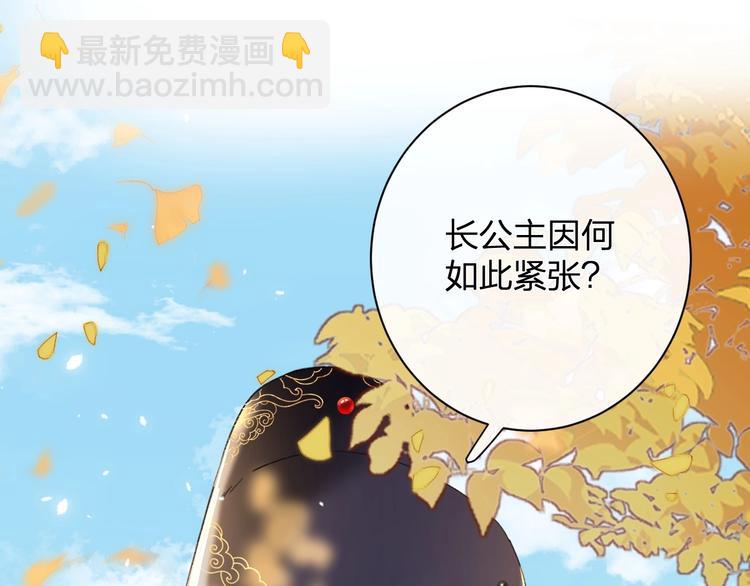 第10话 公主你在害怕什么？(1/3)-第12话