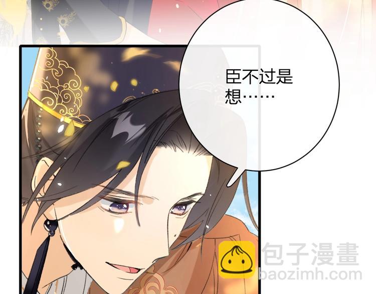 第10话 公主你在害怕什么？(1/3)-第12话