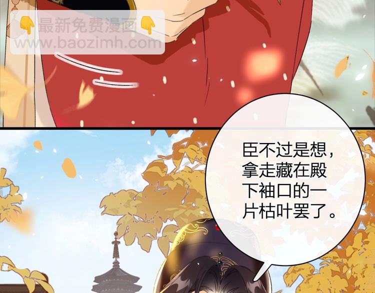 第10话 公主你在害怕什么？(1/3)-第12话