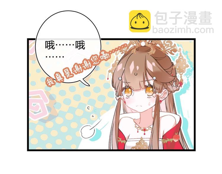 第10话 公主你在害怕什么？(1/3)-第12话