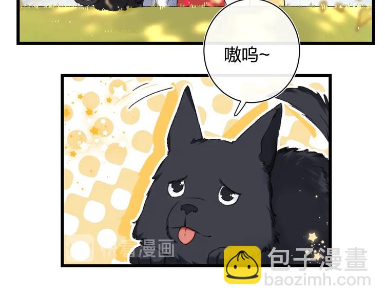 第10话 公主你在害怕什么？(1/3)-第12话