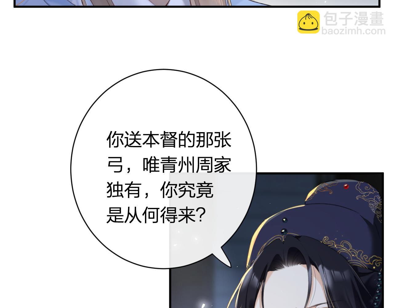 第59话 大结局！(1/2)-第122话