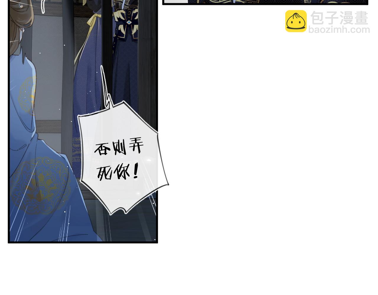 第59话 大结局！(1/2)-第122话