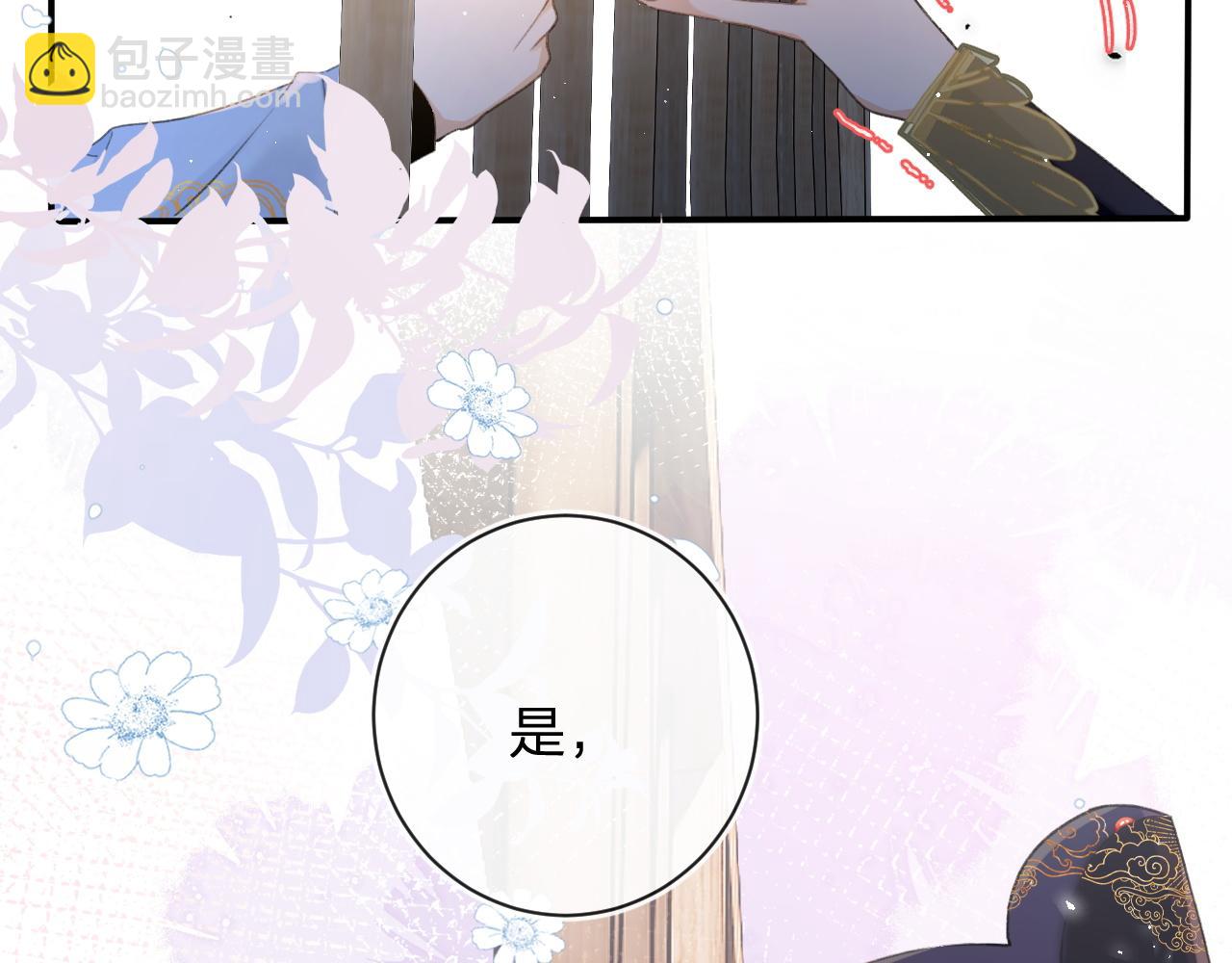 第59话 大结局！(1/2)-第122话