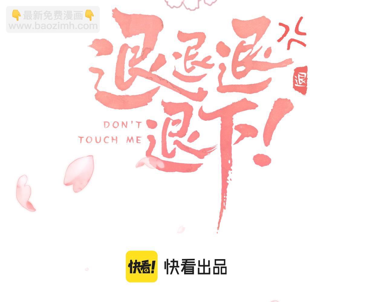 第59话 大结局！(1/2)-第122话