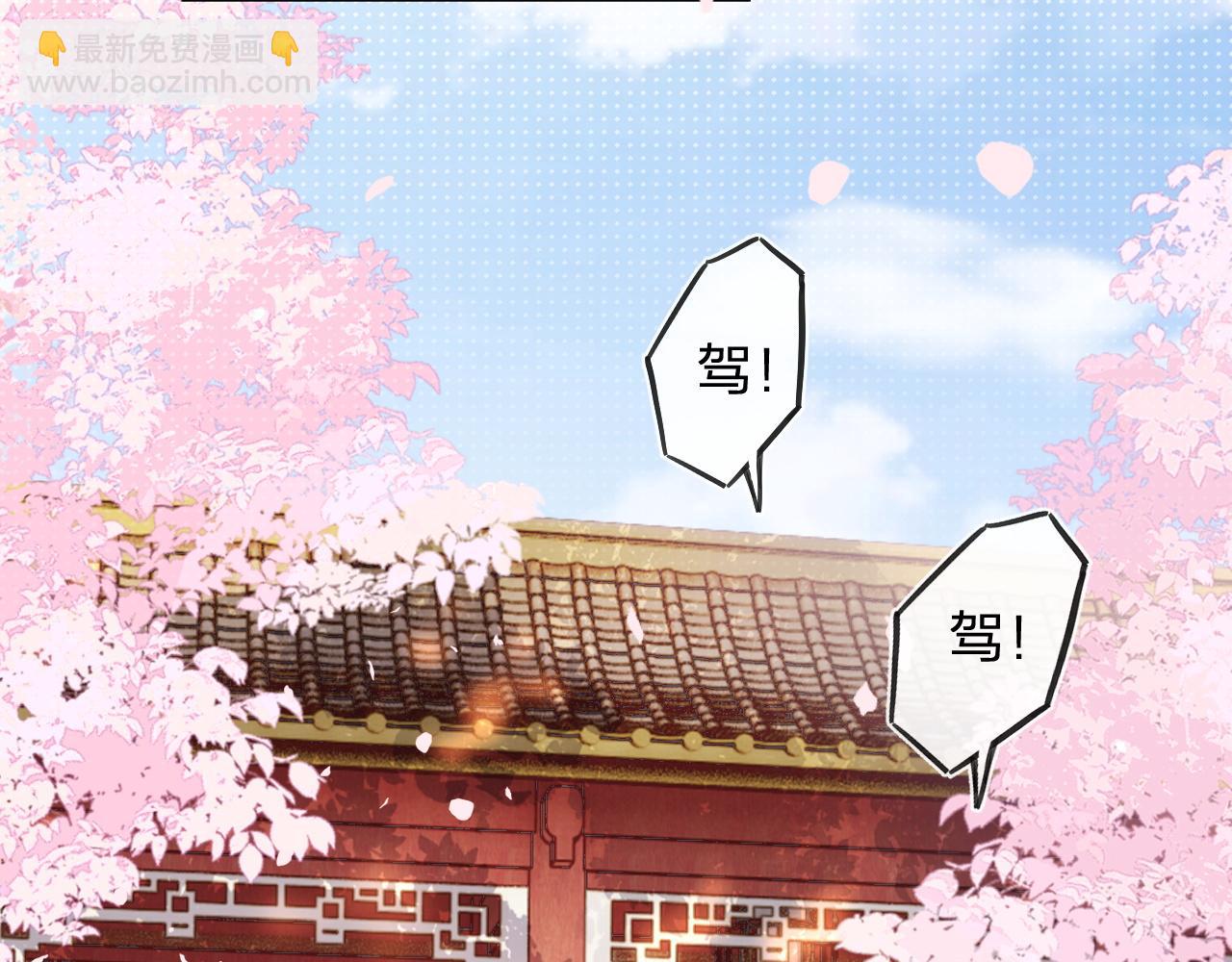 第59话 大结局！(1/2)-第122话