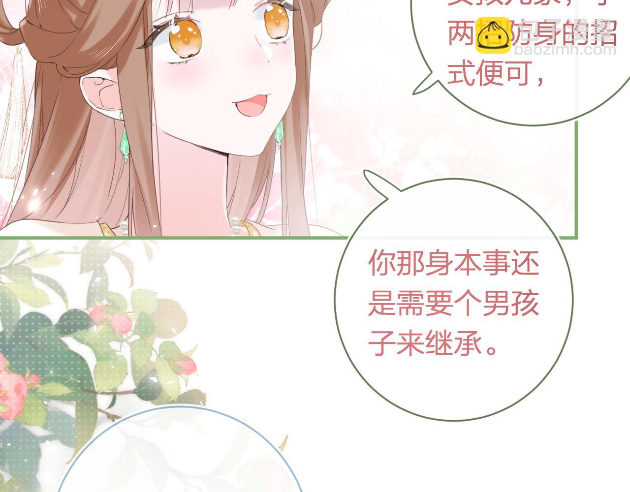 第59话 大结局！(1/2)-第122话