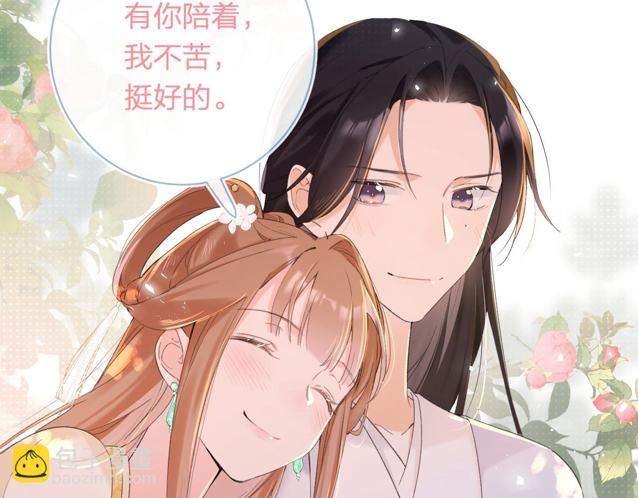 第59话 大结局！(1/2)-第122话
