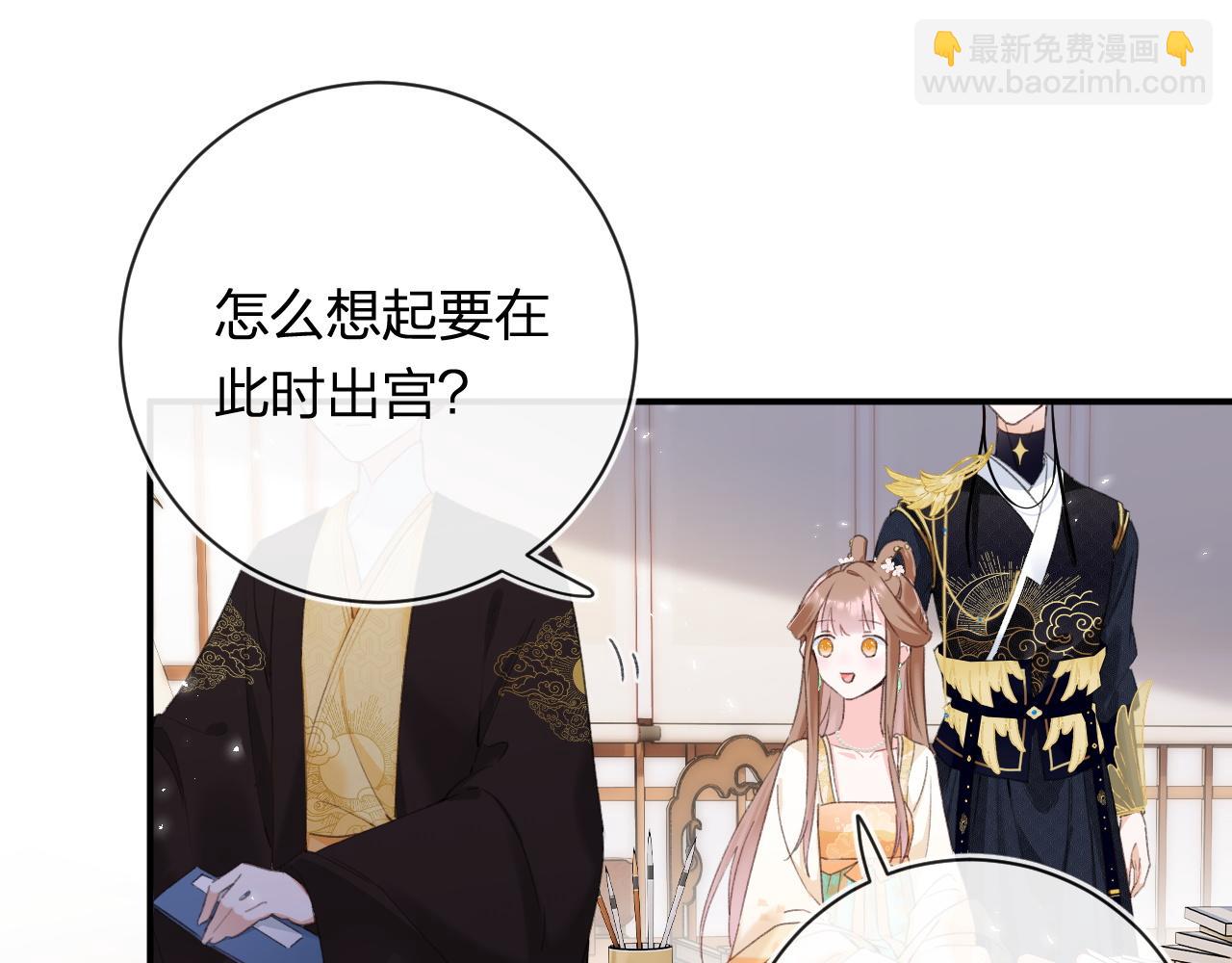 第59话 大结局！(1/2)-第122话
