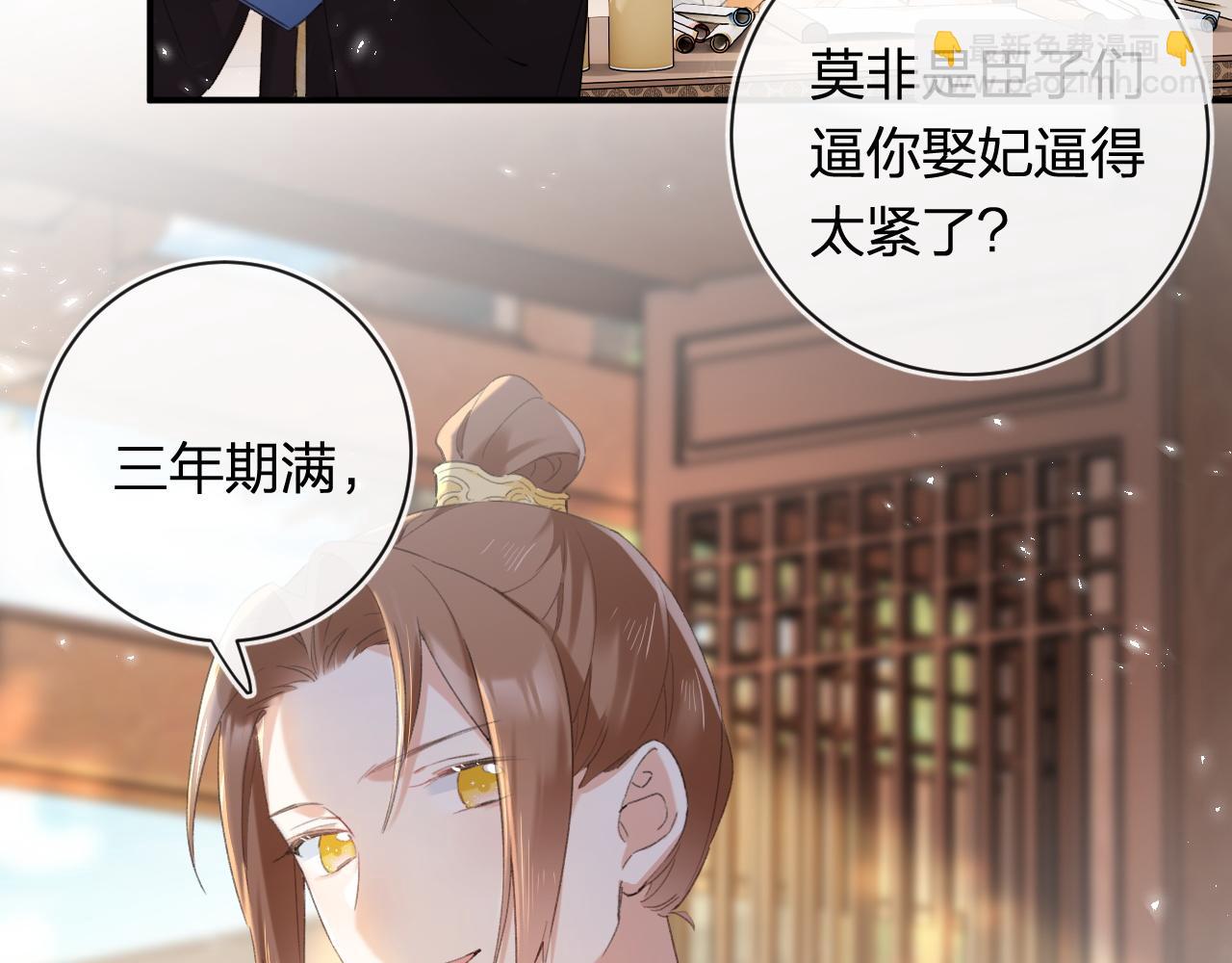 第59话 大结局！(1/2)-第122话