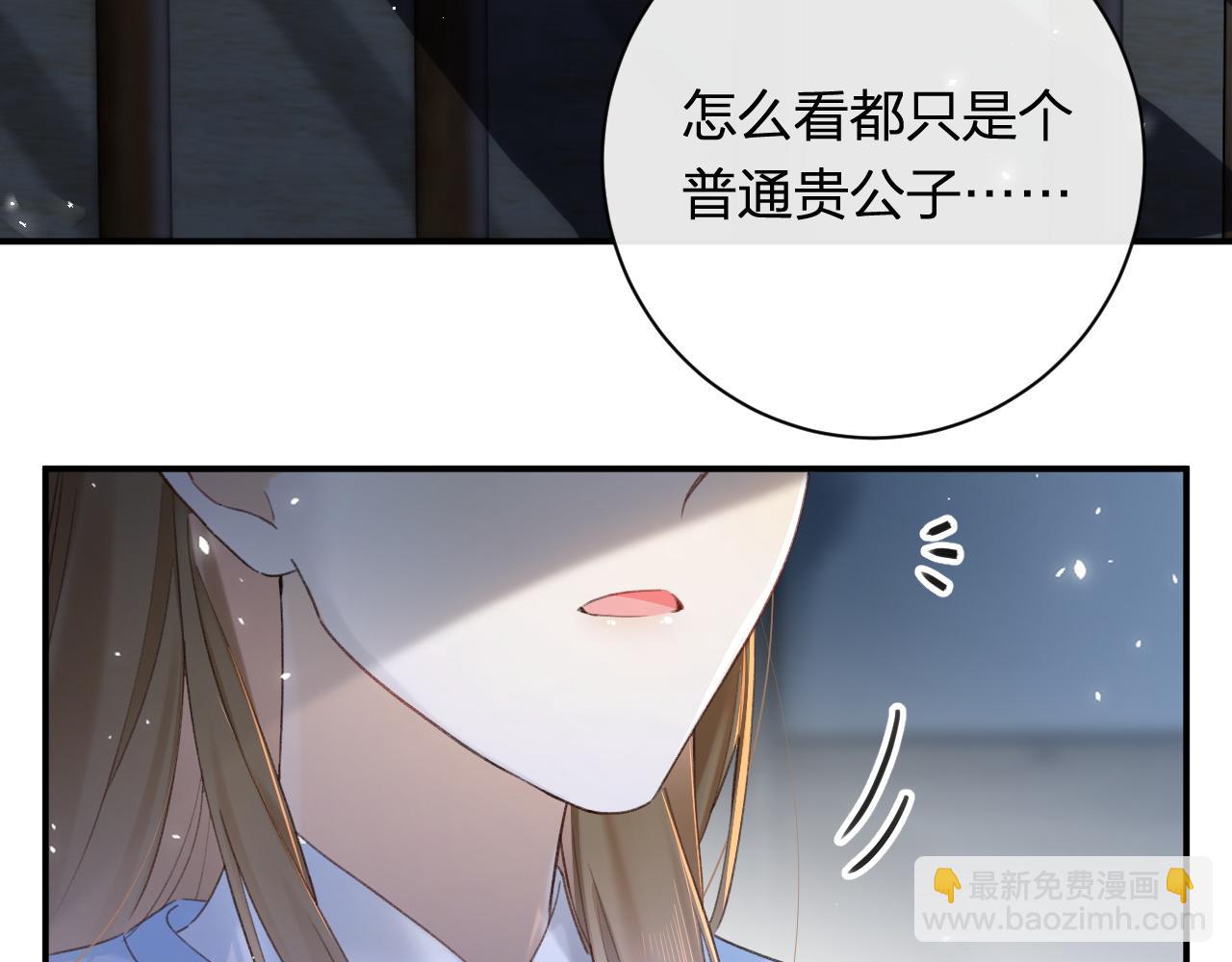 第59话 大结局！(1/2)-第122话