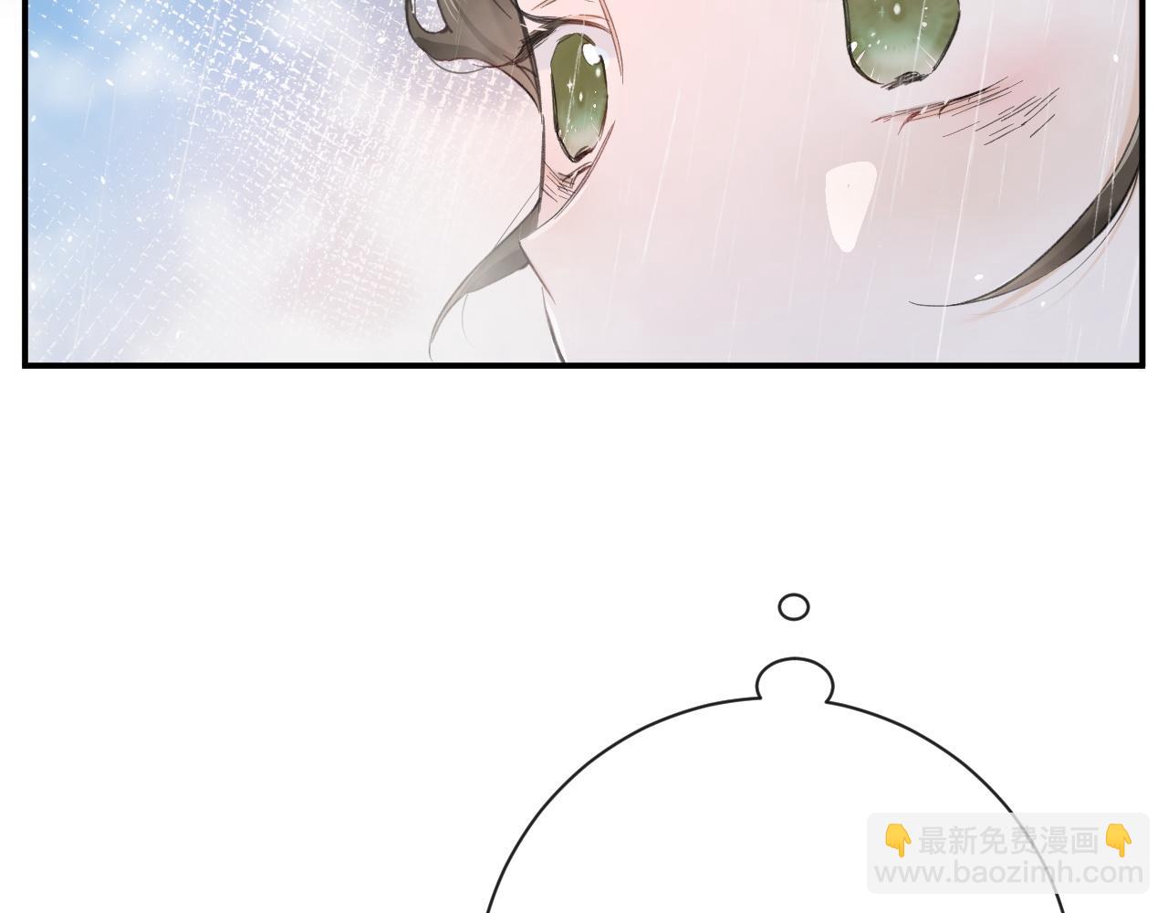 番外 玉蔻(1/2)-第124话