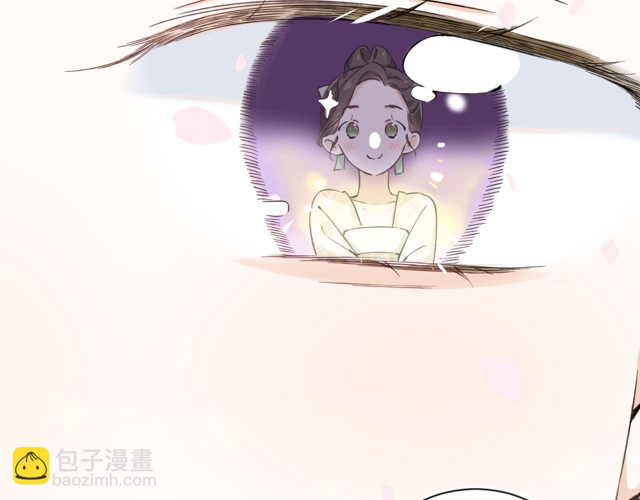 番外 玉蔻(1/2)-第124话