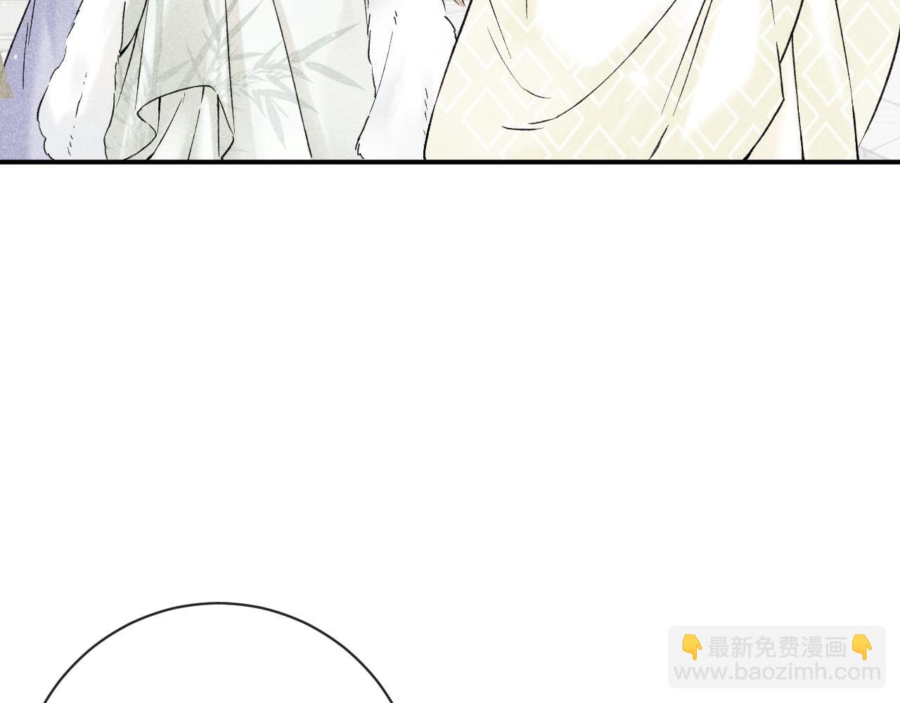番外 玉蔻(1/2)-第124话