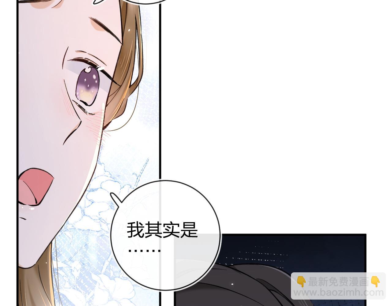 番外 玉蔻(1/2)-第124话
