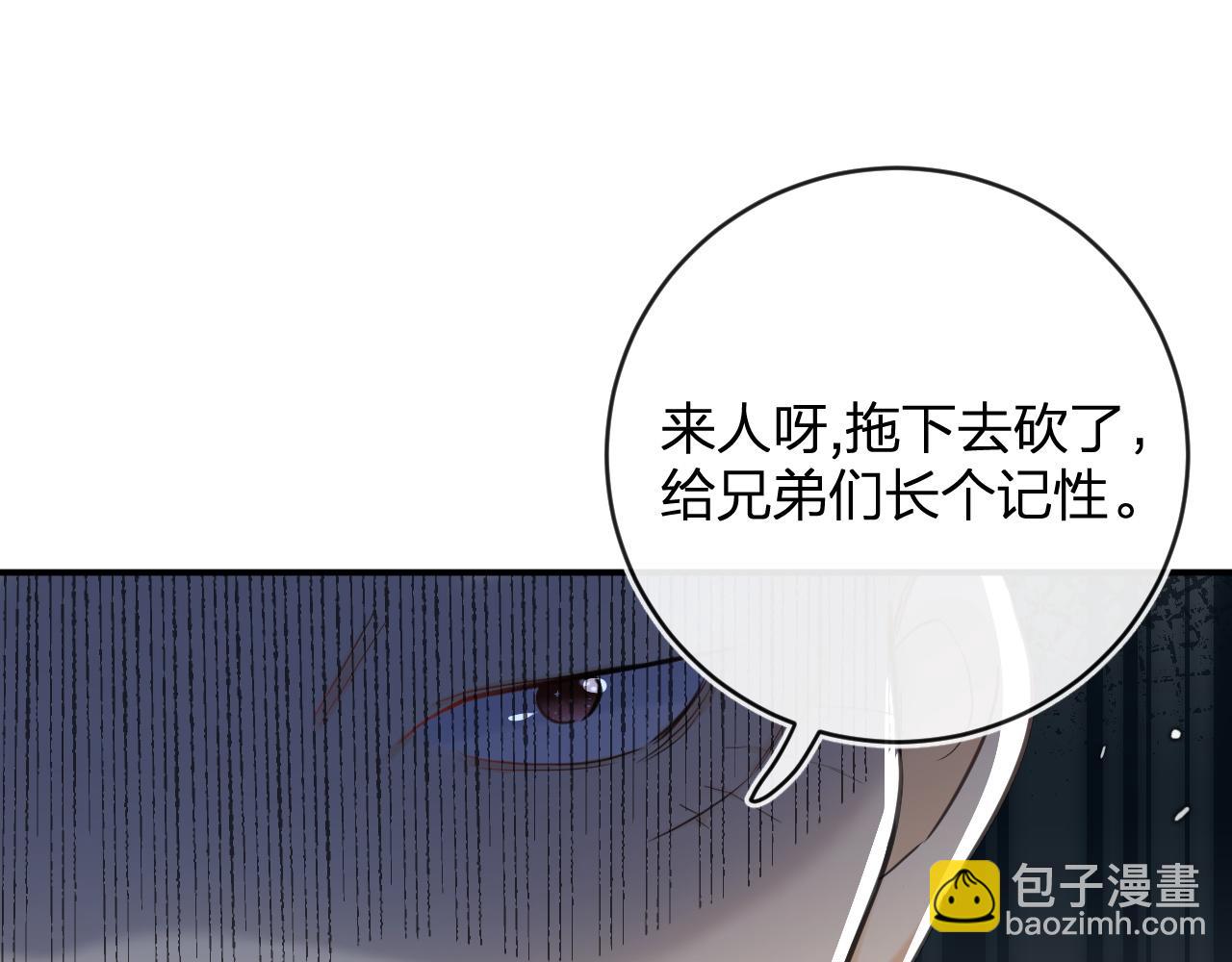 番外 林欢1(1/2)-第126话