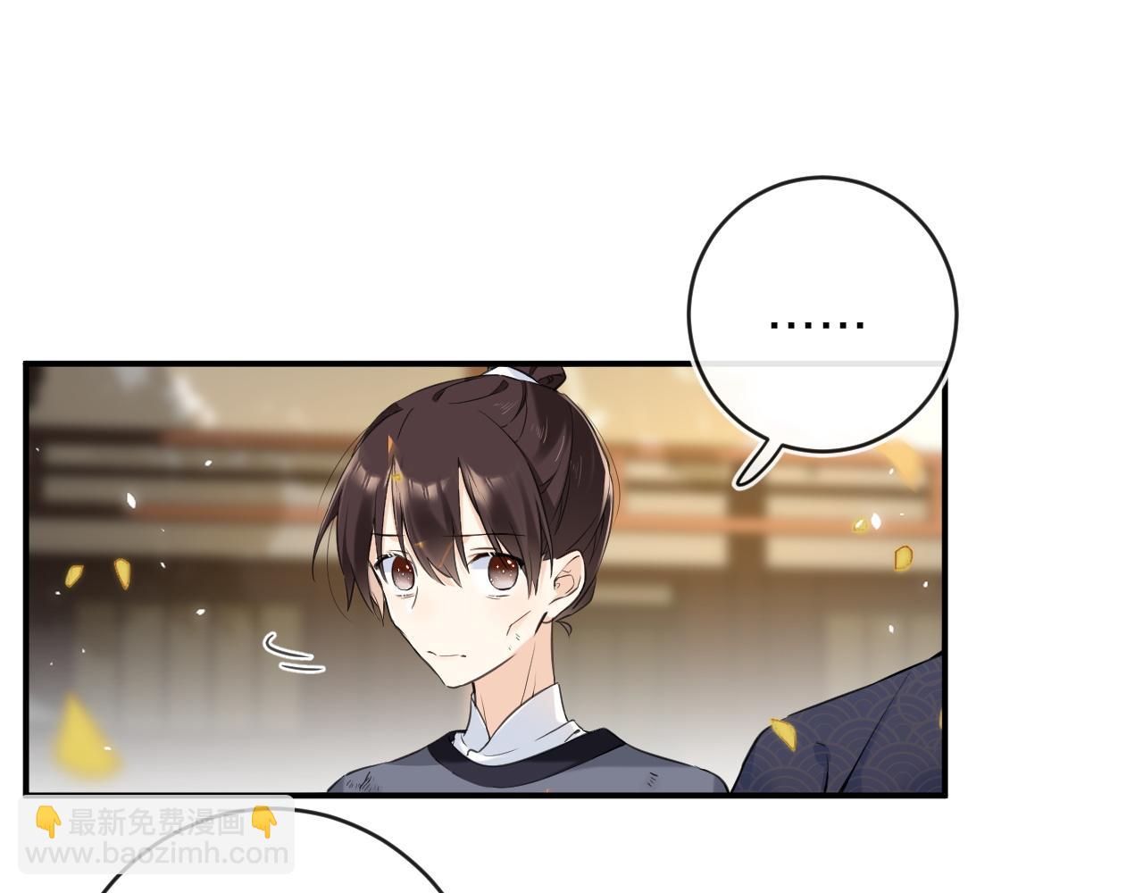 番外 林欢1(1/2)-第126话