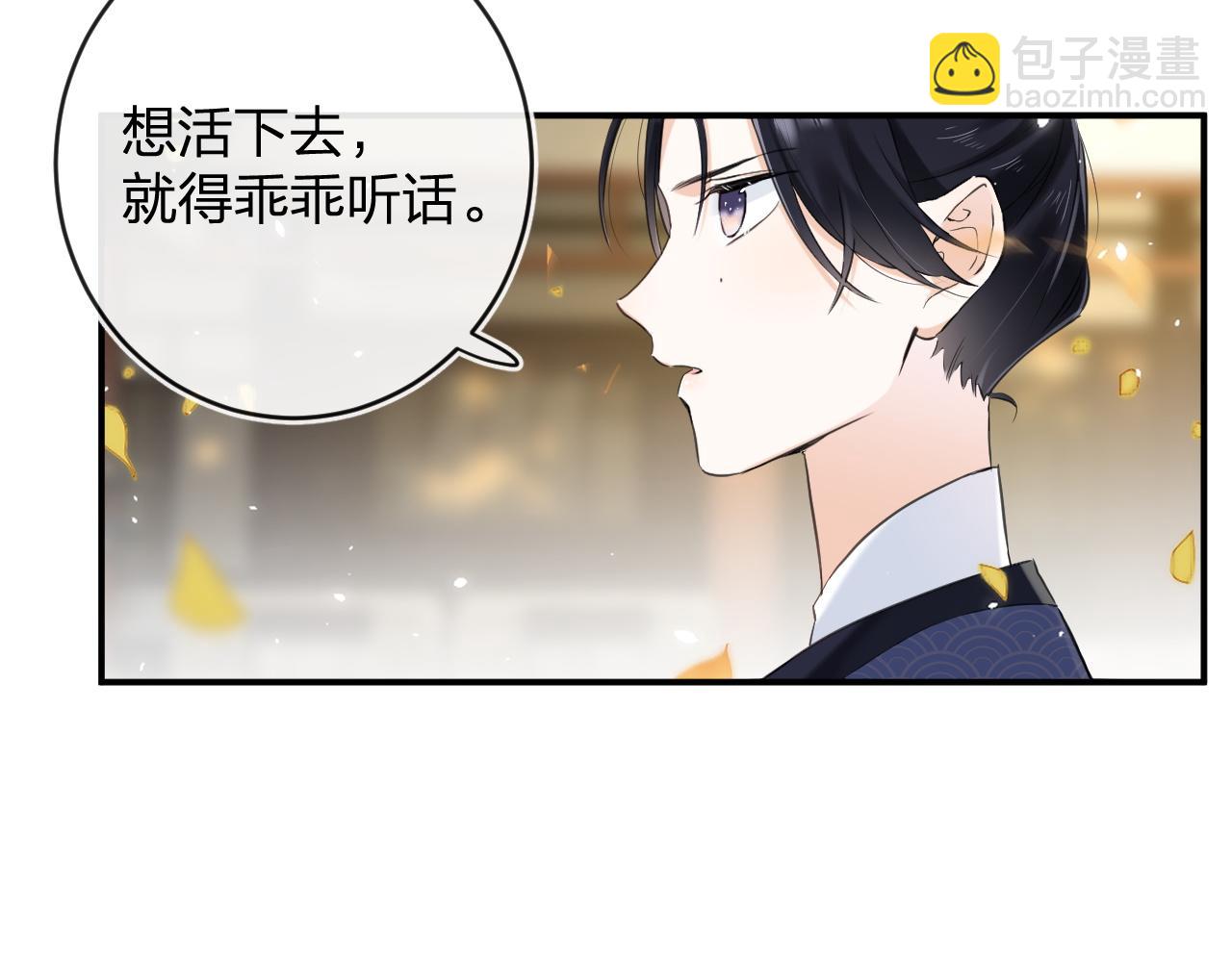 番外 林欢1(1/2)-第126话