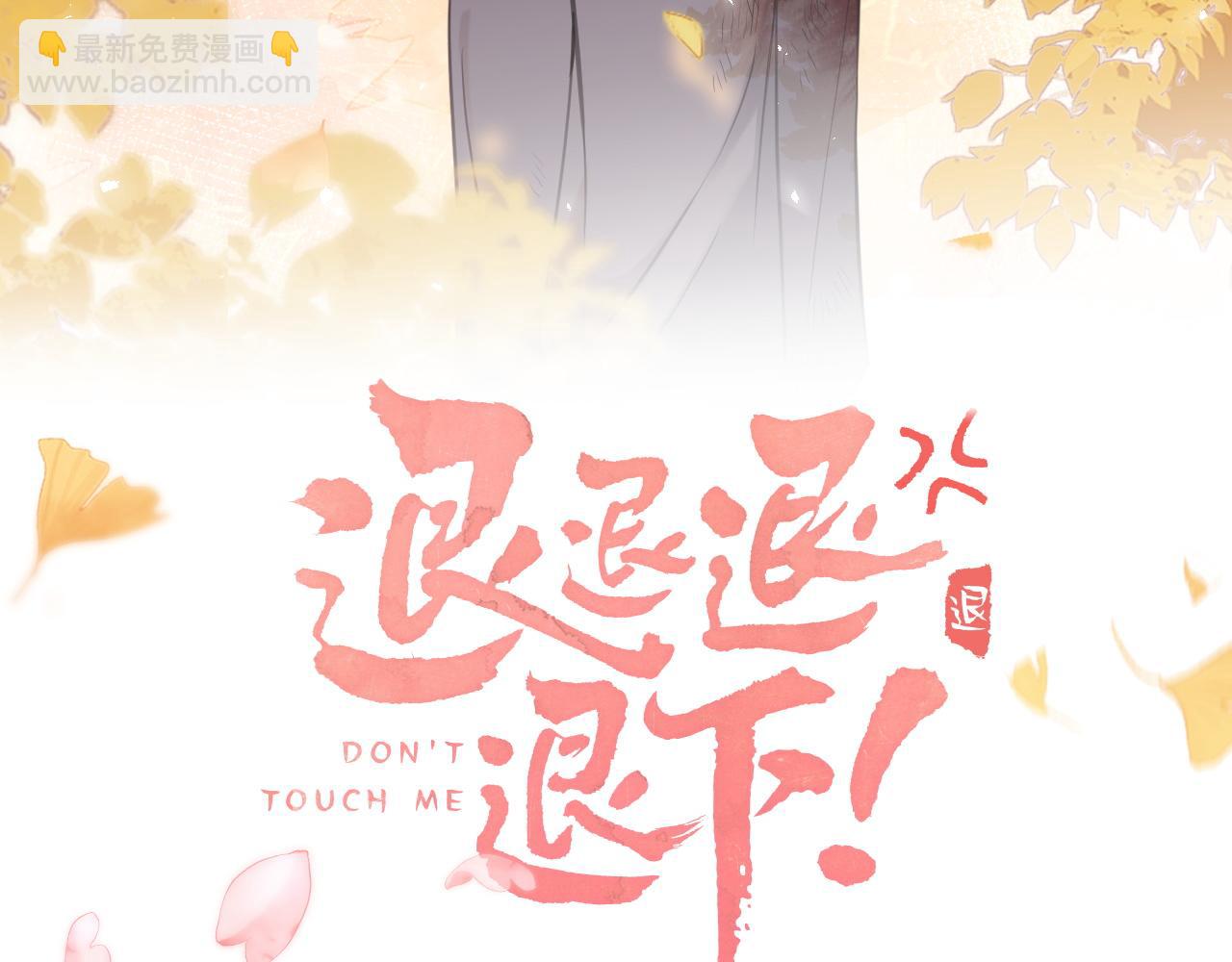 番外 林欢1(1/2)-第126话