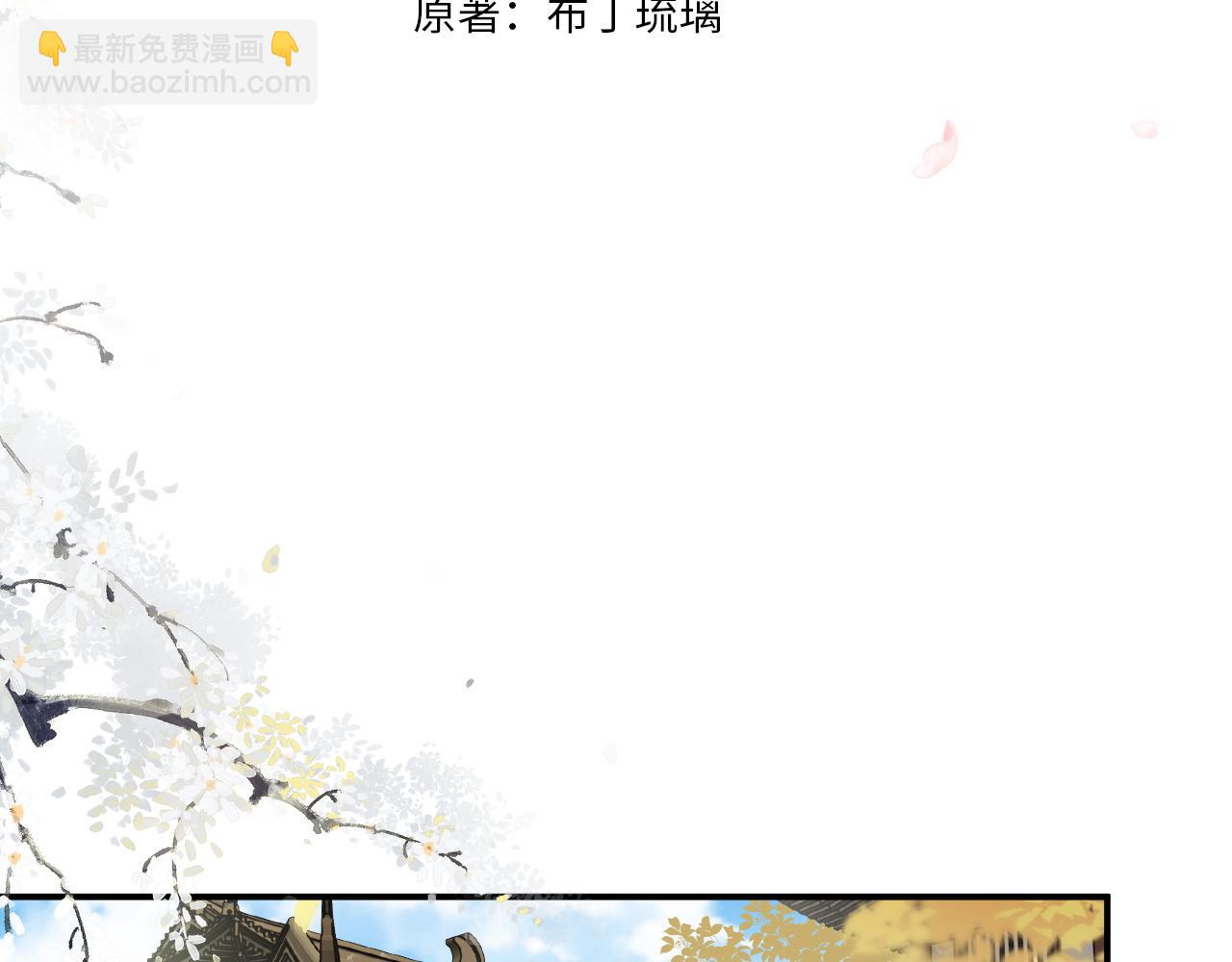 番外 林欢1(1/2)-第126话