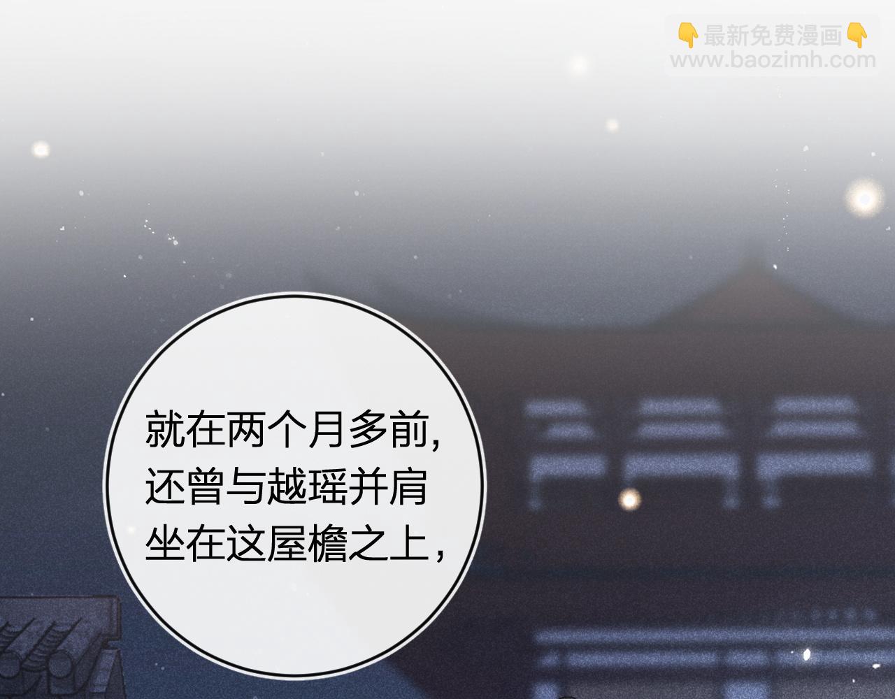番外 温越1(1/2)-第128话