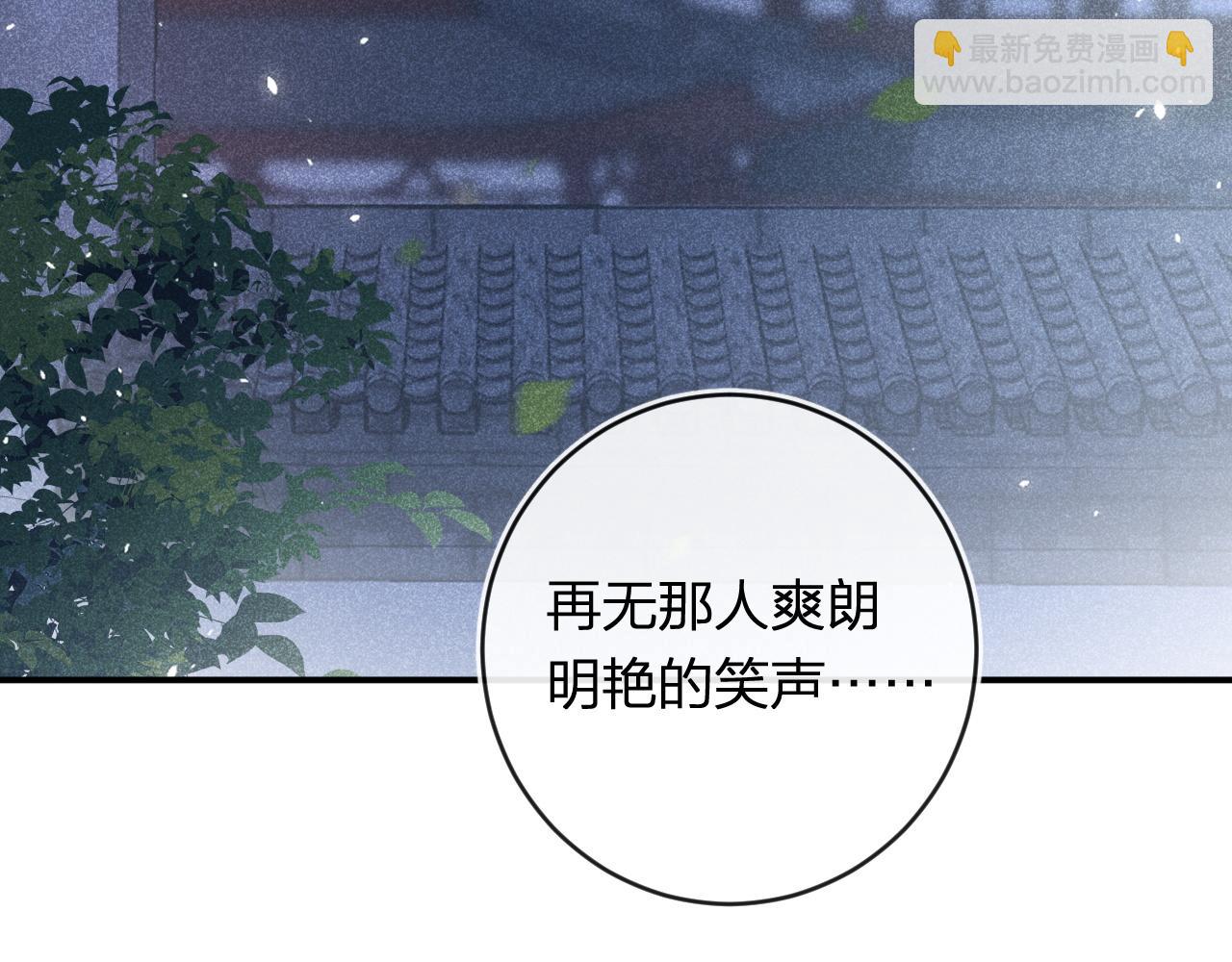 番外 温越1(1/2)-第128话