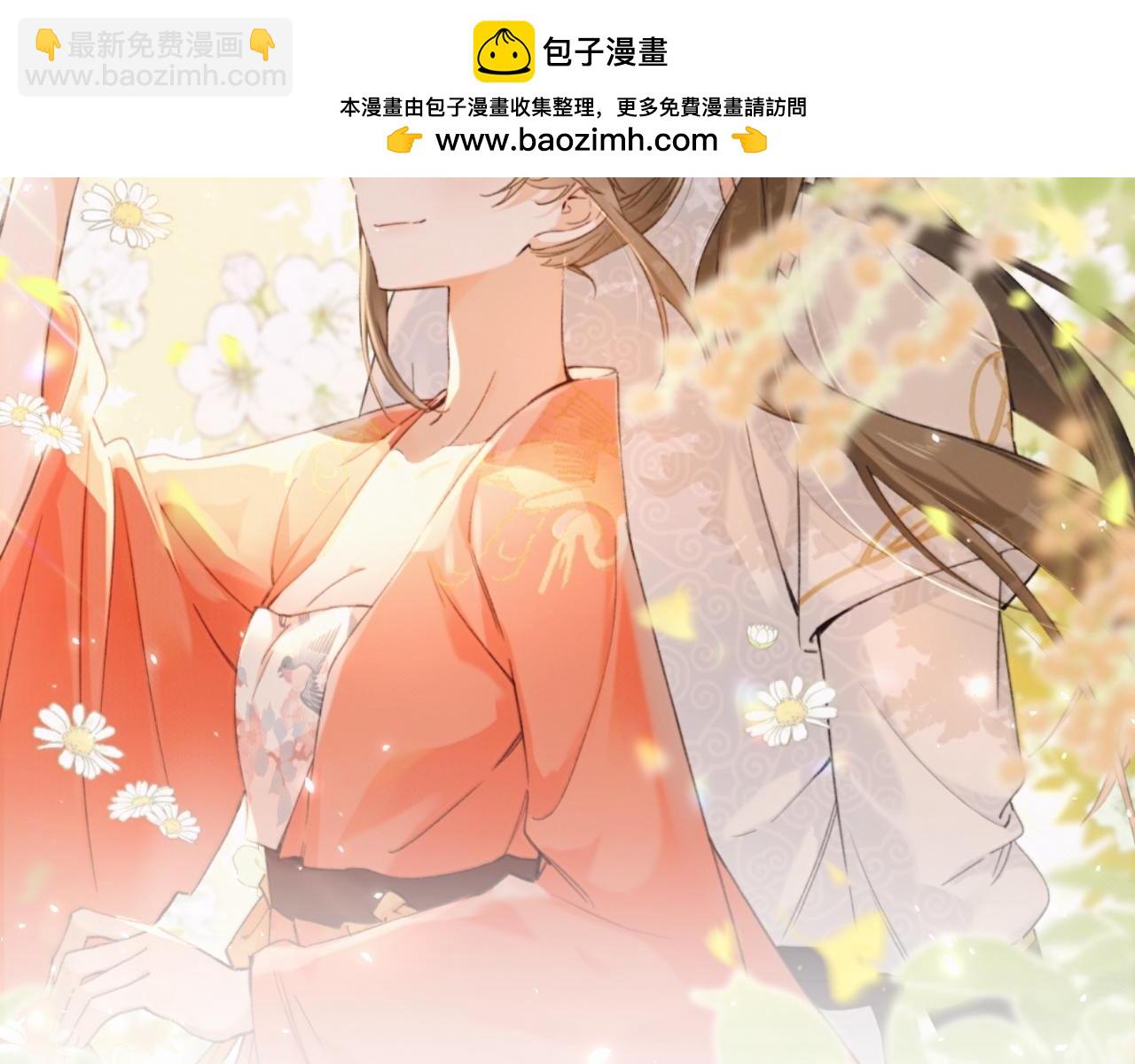 番外 温越1(1/2)-第128话