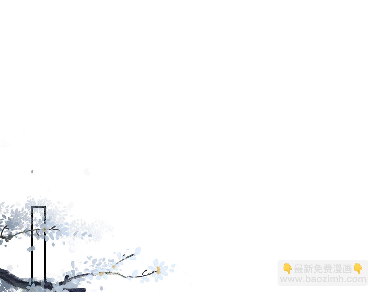 番外 温越1(1/2)-第128话
