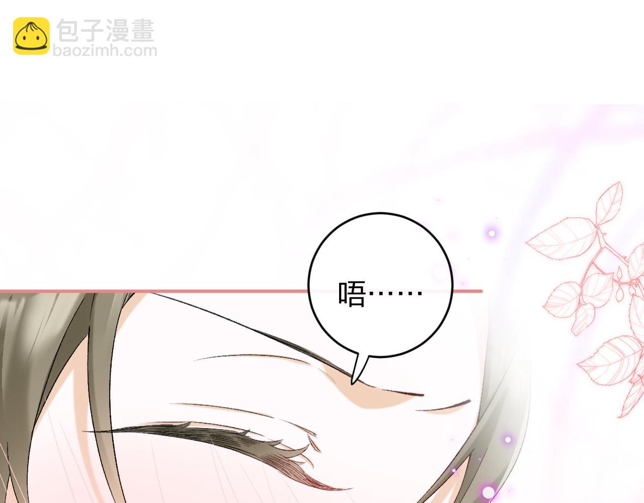 番外 温越3(1/2)-第130话