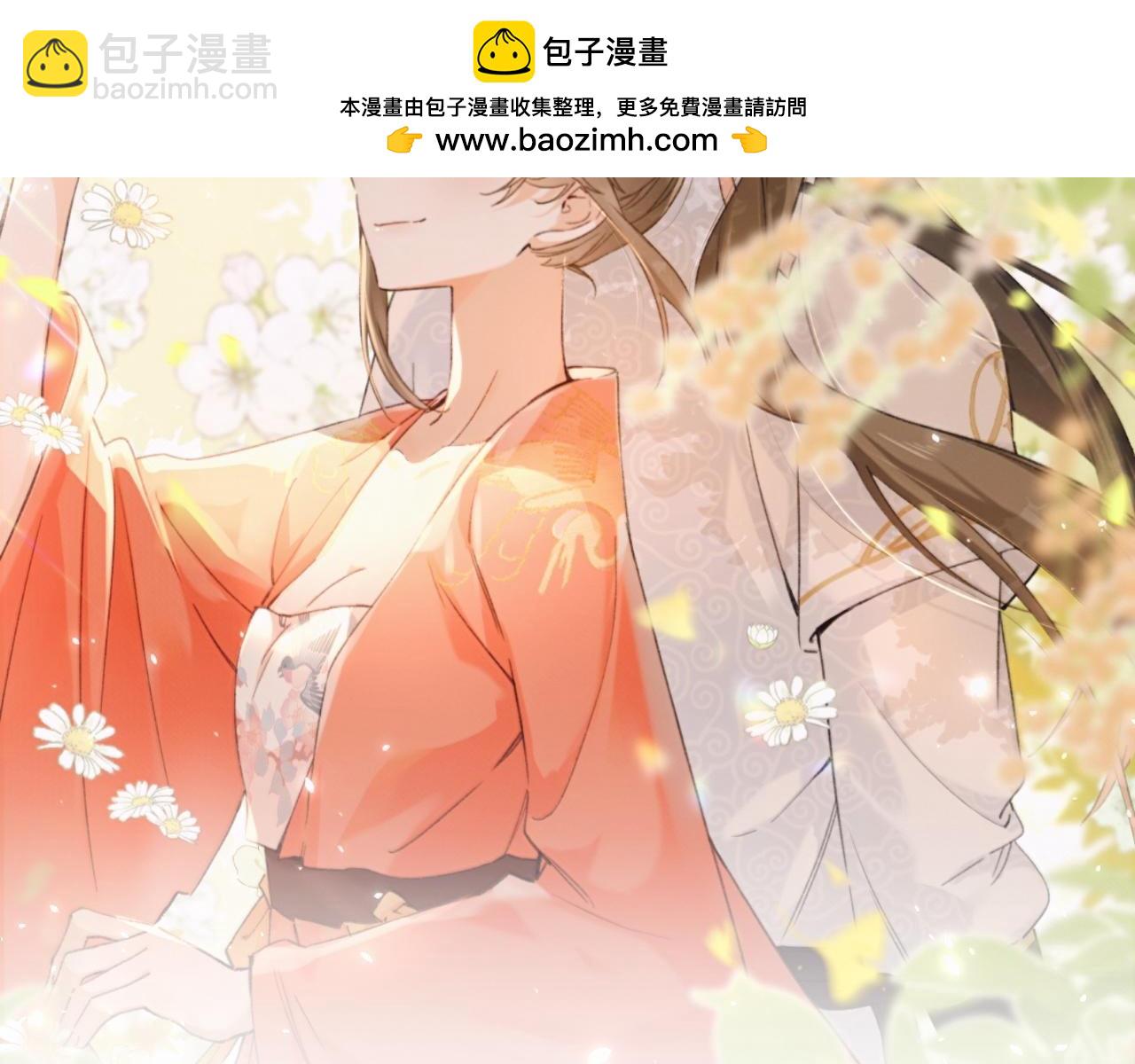 番外 温越3(1/2)-第130话