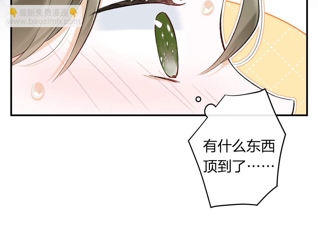 番外 温越3(1/2)-第130话