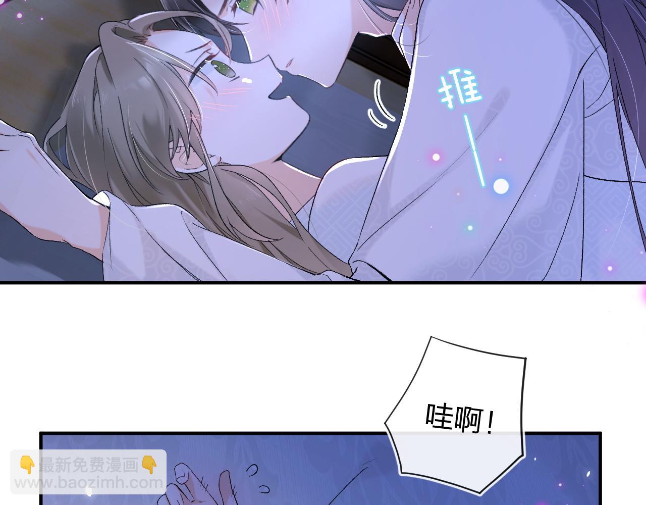 番外 温越3(1/2)-第130话