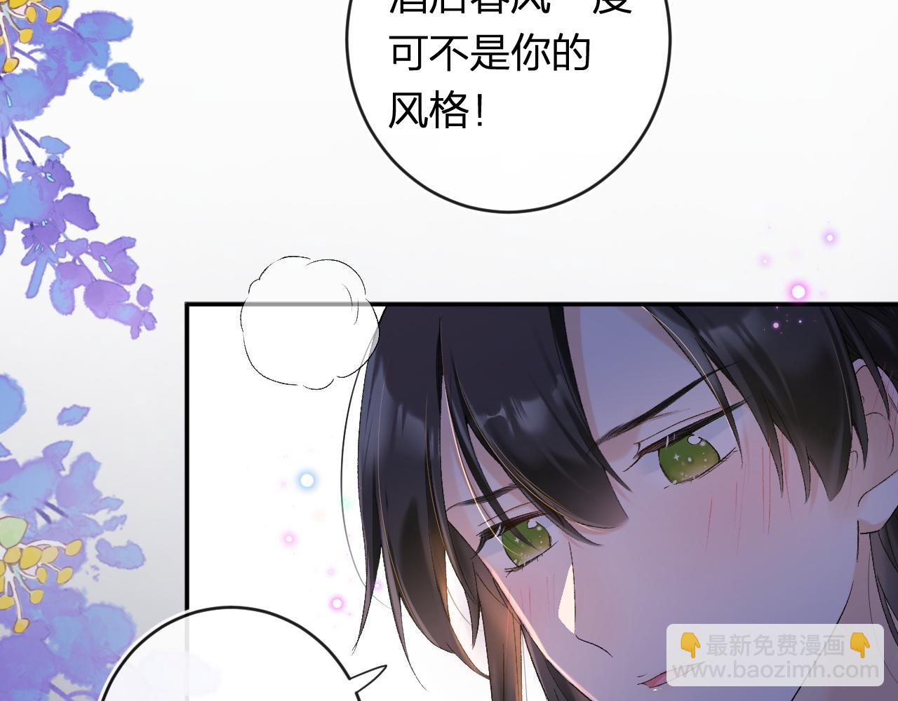 番外 温越3(1/2)-第130话