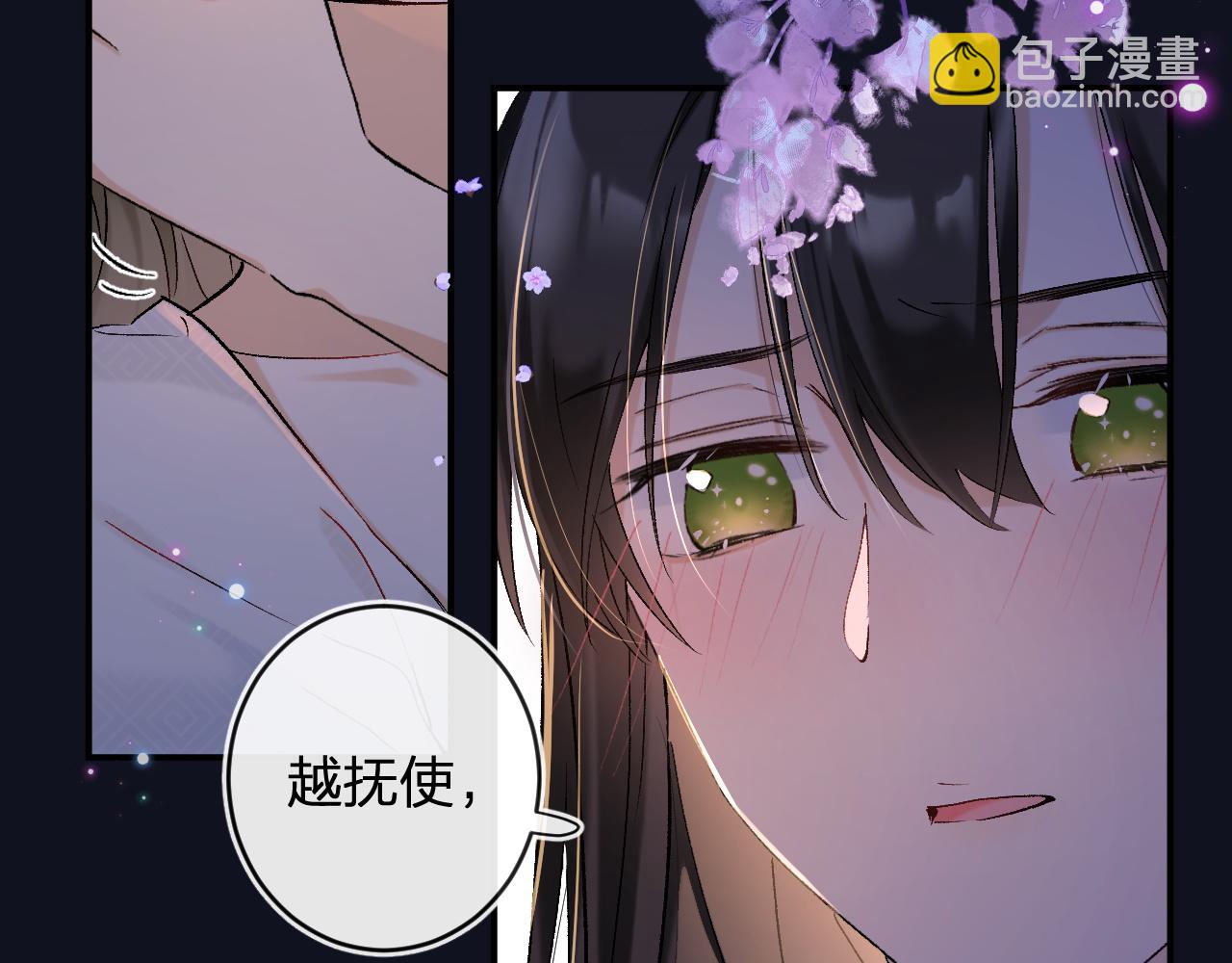 番外 温越3(1/2)-第130话