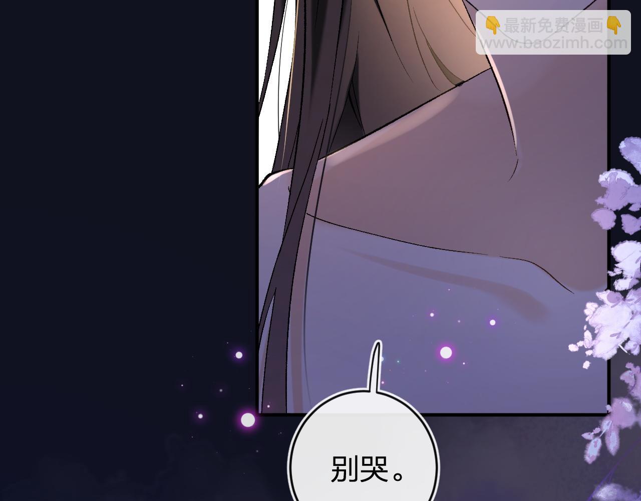 番外 温越3(1/2)-第130话