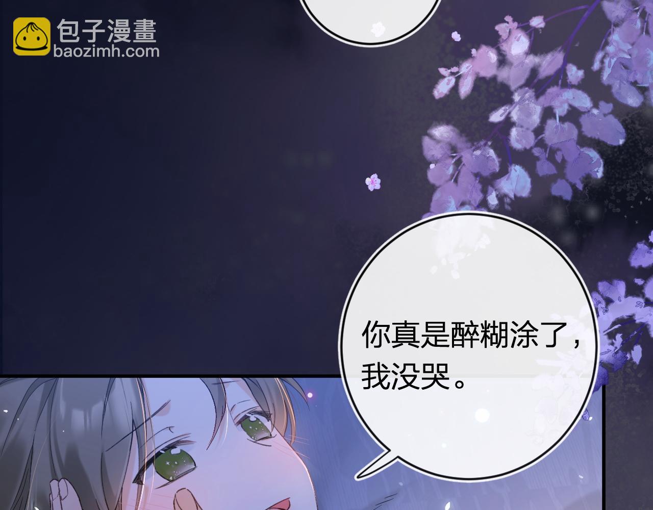 番外 温越3(1/2)-第130话