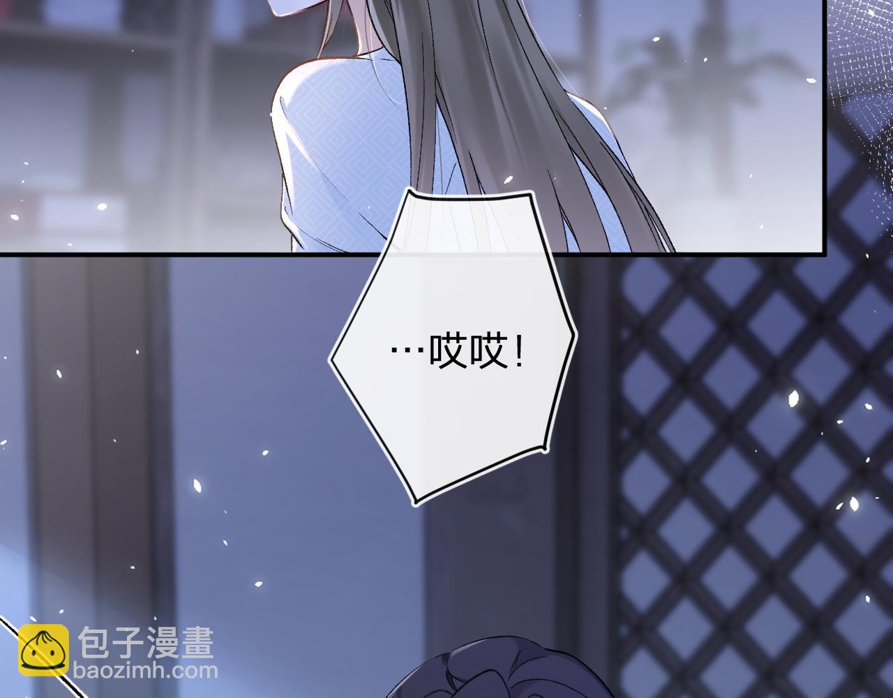 番外 温越3(1/2)-第130话