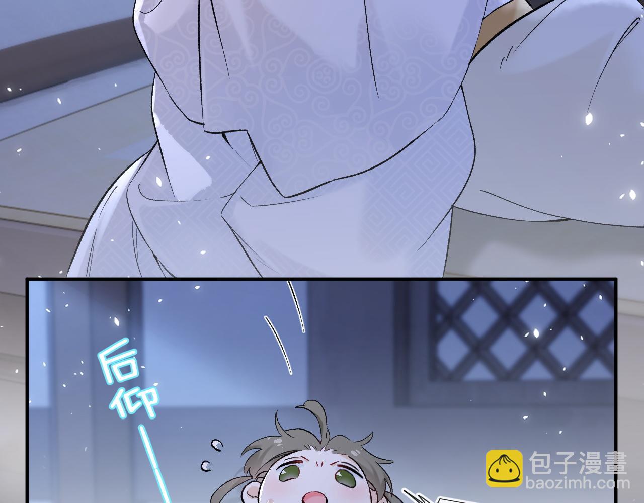 番外 温越3(1/2)-第130话
